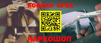 альфа пвп Ангарск