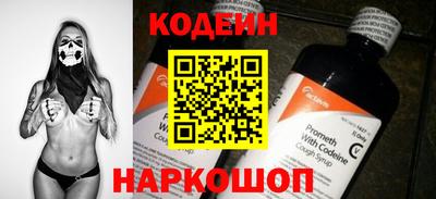 альфа пвп Ангарск