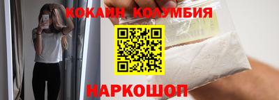 соль курить ск Анапа