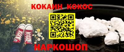 соль курить ск Анапа