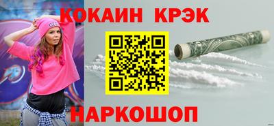 марки lsd Анжеро-Судженск