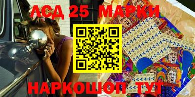 альфа пвп Ангарск