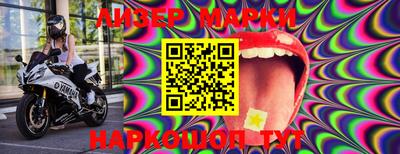 марки lsd Анжеро-Судженск