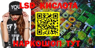 марки lsd Анжеро-Судженск