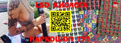 соль ск Балаково