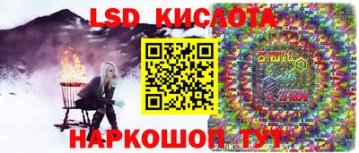 соль курить ск Анапа