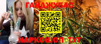 альфа пвп Ангарск