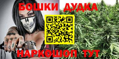 соль ск Балаково