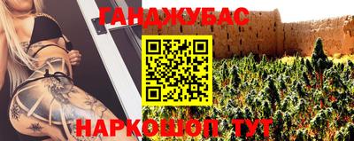 соль ск Балаково