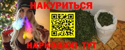 соль курить ск Анапа