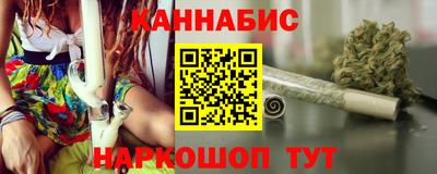 альфа пвп Ангарск