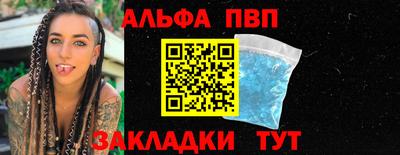 соль курить ск Анапа