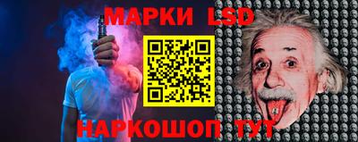 соль курить ск Анапа