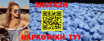 альфа пвп Ангарск