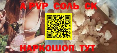 марки lsd Анжеро-Судженск