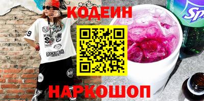 соль курить ск Анапа