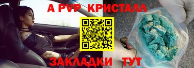 соль курить ск Анапа