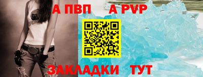 соль курить ск Анапа