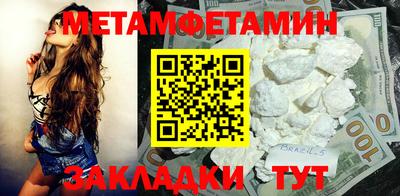 соль курить ск Анапа
