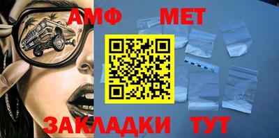 альфа пвп Ангарск