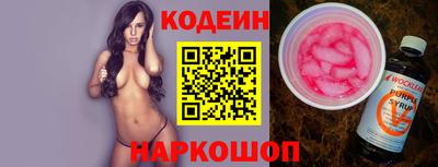 марки lsd Анжеро-Судженск
