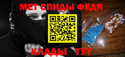 альфа пвп Ангарск
