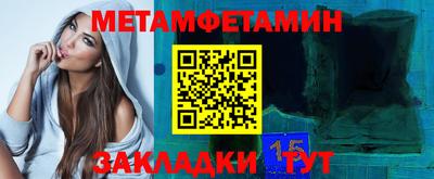 альфа пвп Ангарск