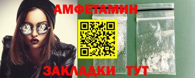 соль ск Балаково