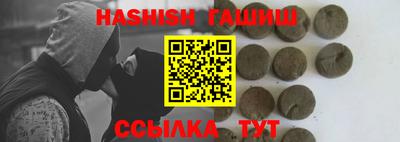 соль ск Балаково