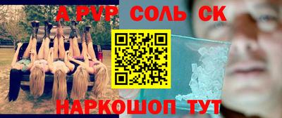 прущий лед Беслан