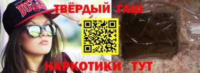 соль курить ск Анапа