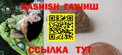 соль курить ск Анапа