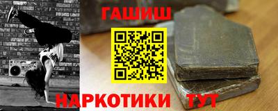 альфа пвп Ангарск