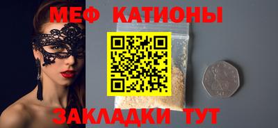 соль ск Балаково