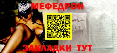 альфа пвп Ангарск