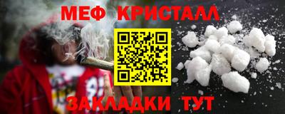 альфа пвп Ангарск