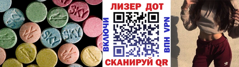 LSD-25 экстази кислота  Купить  Воркута 