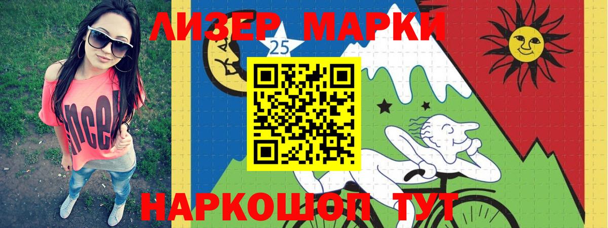 Лсд 25 экстази кислота  Вход с VPN  ЛСД экстази кислота  Воркута 