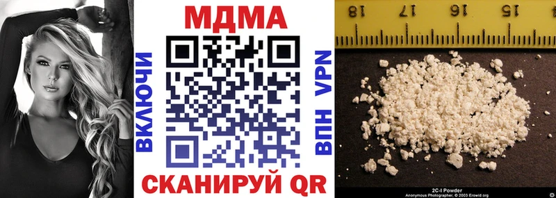 Купить  Воркута  MDMA молли 