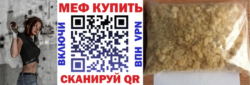 Купить  Воркута  Меф mephedrone 