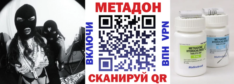 Купить Воркута Метадон кристалл