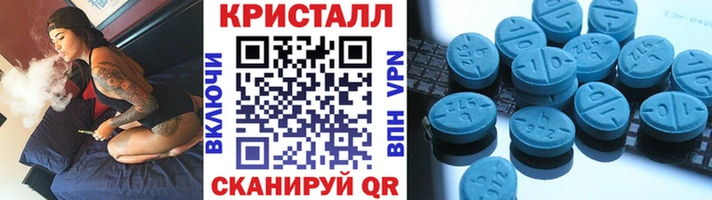 Купить где  Воркута  Метамфетамин кристалл 