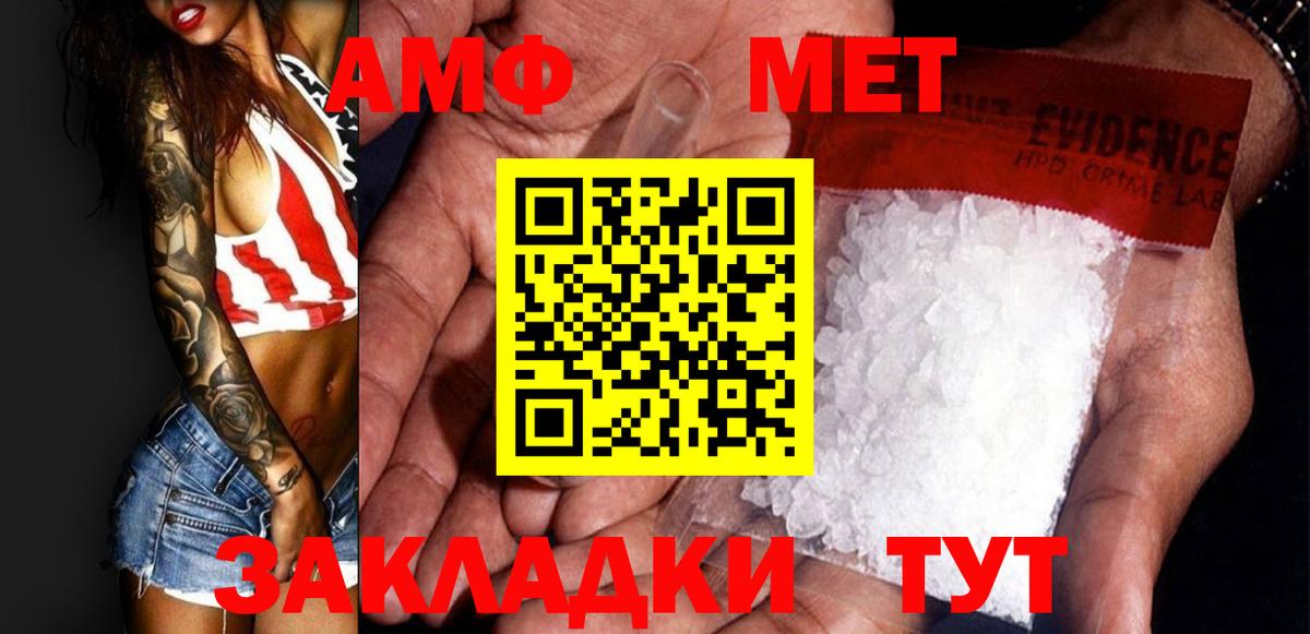 Первитин винт  Воркута 