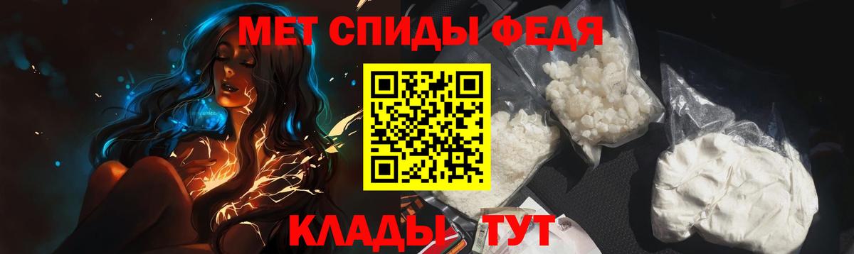 Воркута  Метамфетамин мет  Вход с VPN 