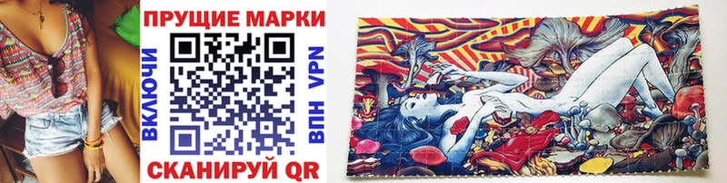 Купить закладки  Воркута  Наркотические марки 1500мкг 