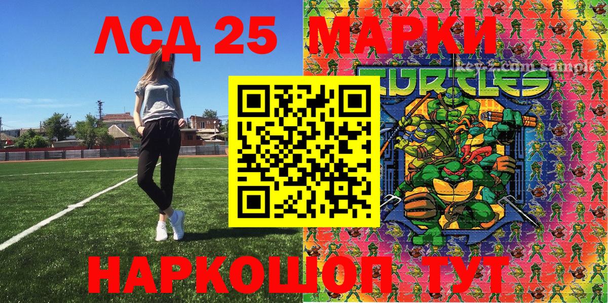 Марки NBOMe 1,8мг Воркута