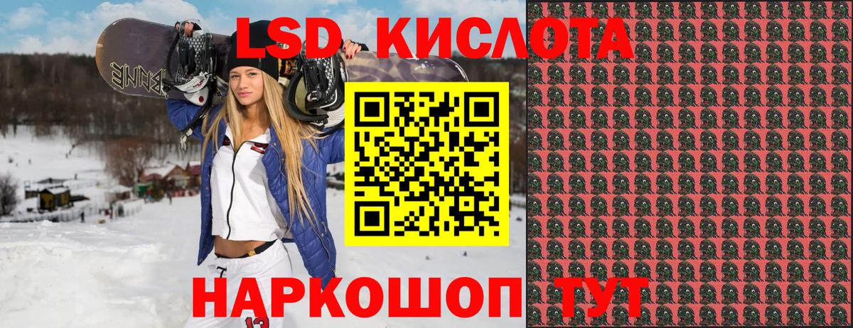 Канабис Воркута