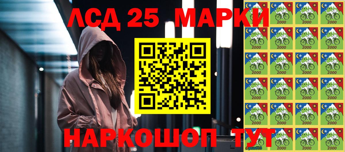 Марки N-bome 1,5мг  Воркута  Марки N-bome 1,5мг 