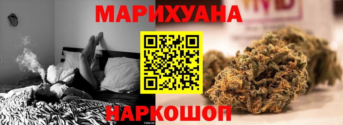 Канабис марихуана  Воркута  Канабис ГИДРОПОН 