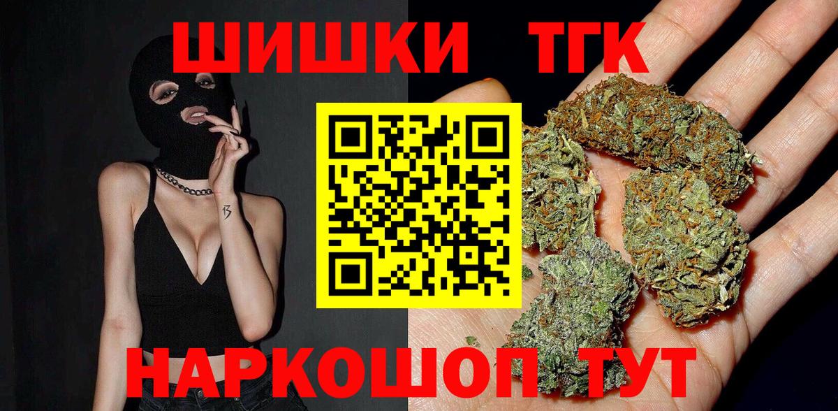 МАРИХУАНА SATIVA & INDICA Воркута